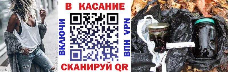 Купить закладку Свирск МАРИХУАНА Псилоцибиновые грибы Кокаин APVP ГАШИШ Мефедрон