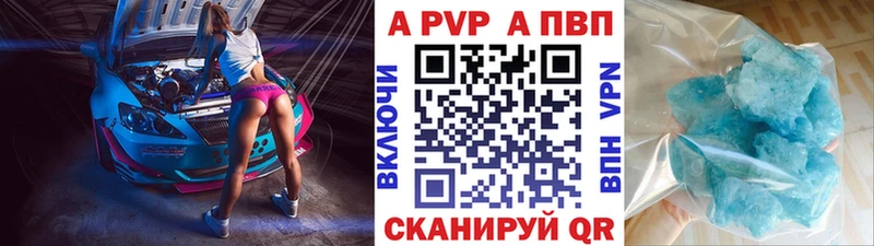A PVP крисы CK  Свирск 