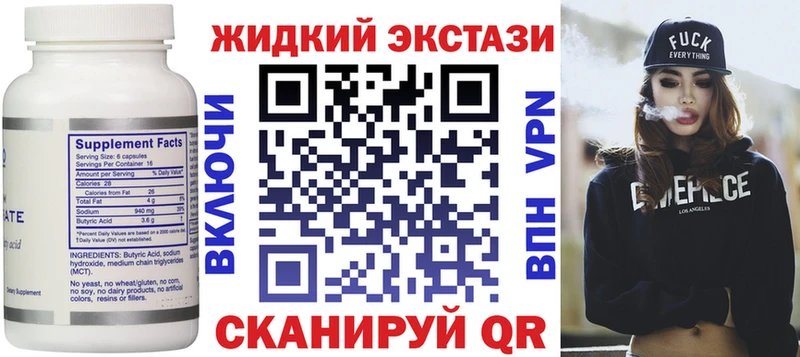 Бутират бутандиол  Свирск 