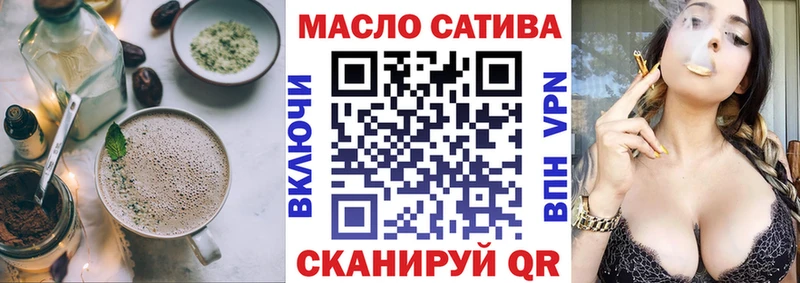 Cannafood конопля  дарнет шоп  Свирск 