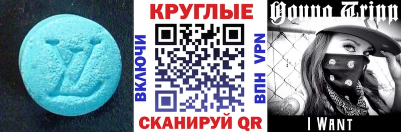 ЭКСТАЗИ mix  Свирск 