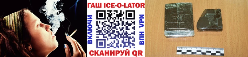Гашиш VHQ Свирск