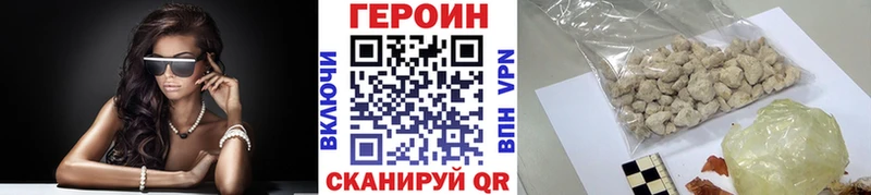 Героин Heroin  магазин  наркотиков  Свирск 