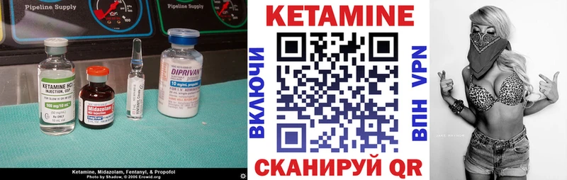 Кетамин VHQ  Свирск 