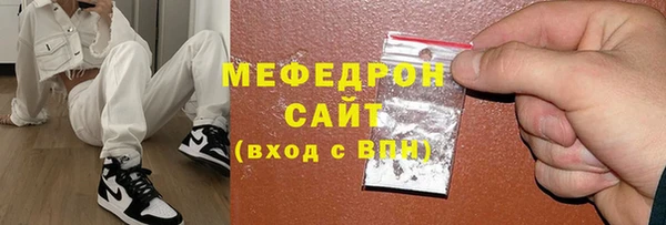 дживик Богородск