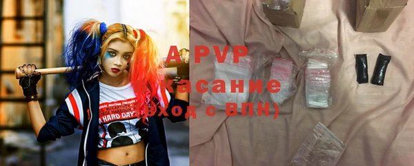 Альфа ПВП Богданович