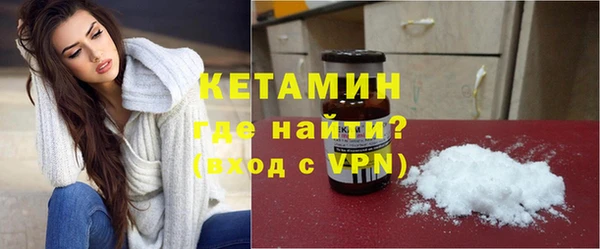 бутират Арсеньев