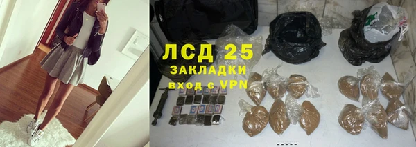 бутират Арсеньев