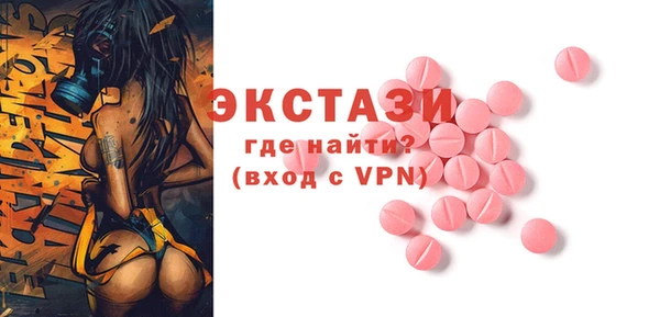 а пвп мука Богородицк