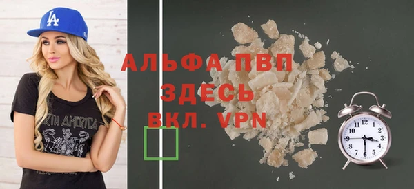 бутират Арсеньев