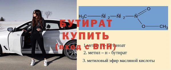 стаф Аркадак