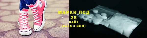 марки lsd Армянск