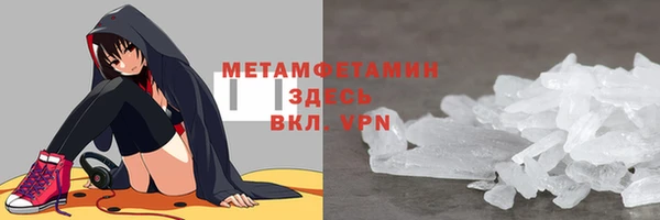 дживик Богородск