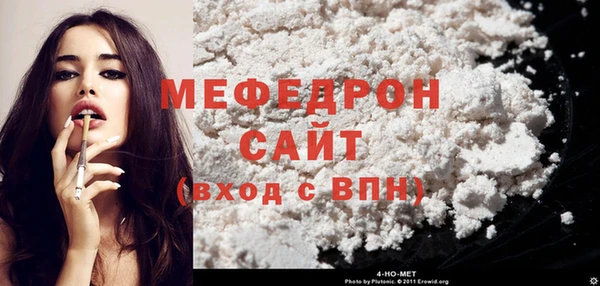 стаф Аркадак
