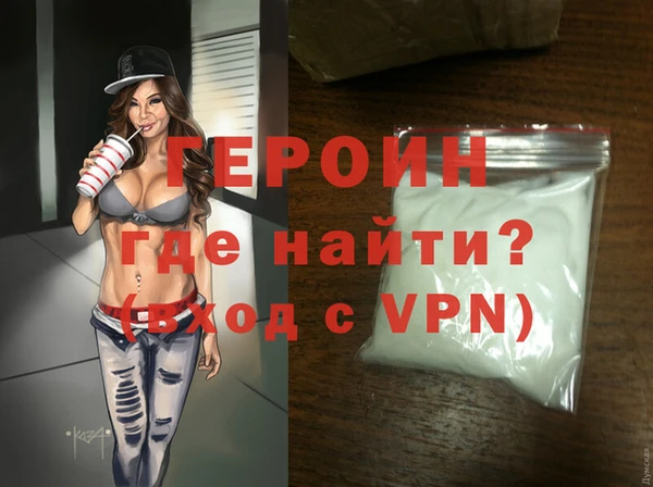 бутират Арсеньев