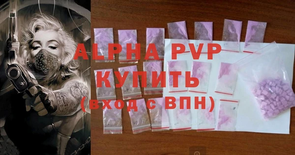 марки lsd Армянск