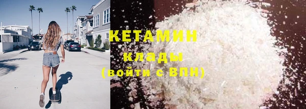 бутират Арсеньев