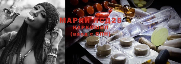 марки lsd Армянск
