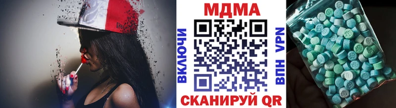 MDMA кристаллы  Свирск 