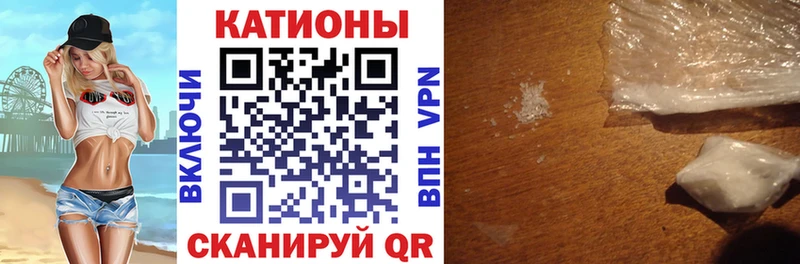 купить наркоту  площадка как зайти  МЯУ-МЯУ кристаллы  Свирск 