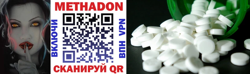 маркетплейс Telegram  цены наркотик  Свирск  МЕТАДОН methadone 