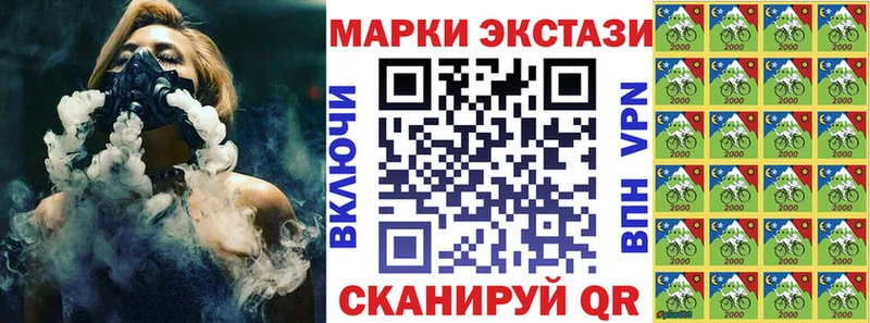 Марки NBOMe 1,5мг  хочу   Свирск 