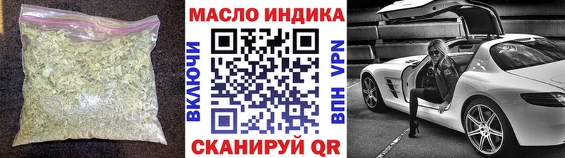 ТГК гашишное масло где продают наркотики Свирск