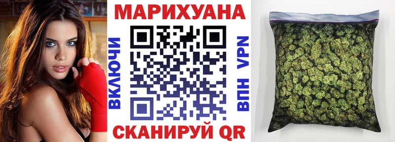 что такое   Свирск  МАРИХУАНА OG Kush 